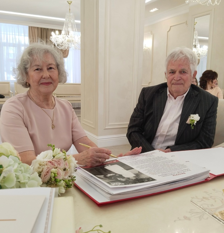 Чествование юбиляров супружеской жизни во Дворце бракосочетания г.о. Тольятти
